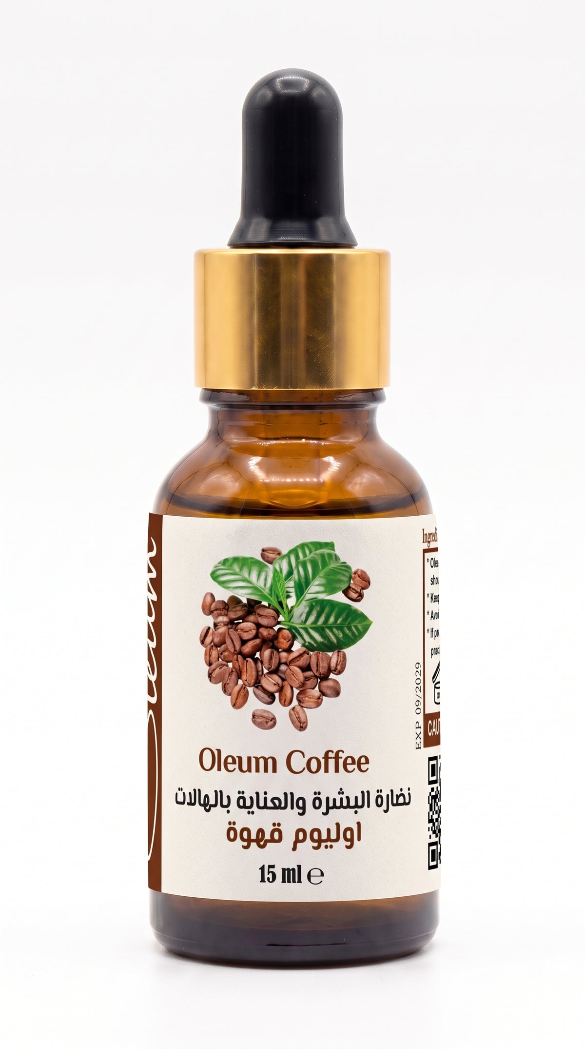 Oleum Coffee Oil-15ml