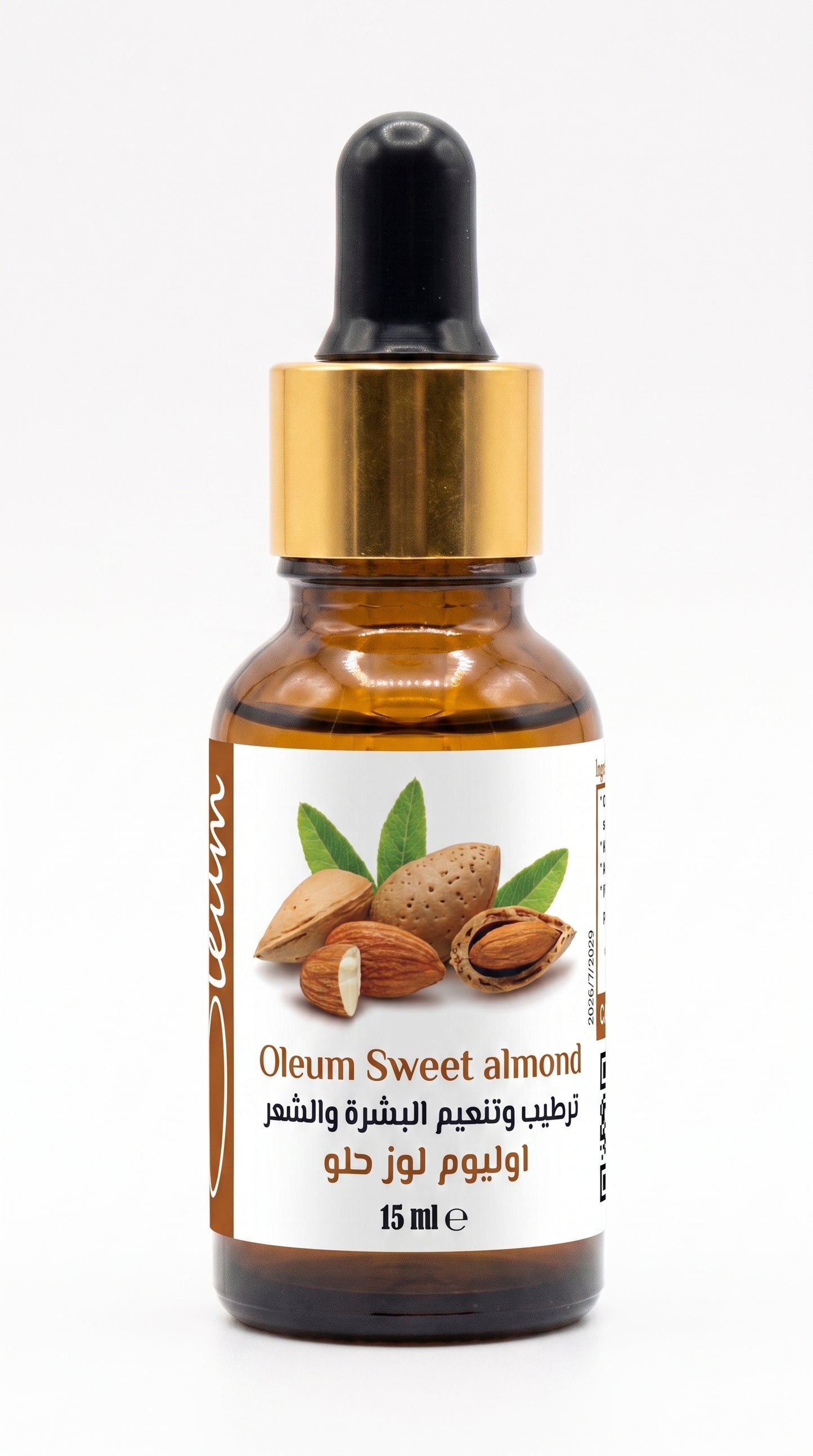 Oleum Sweet Almond Carrier Oil-15