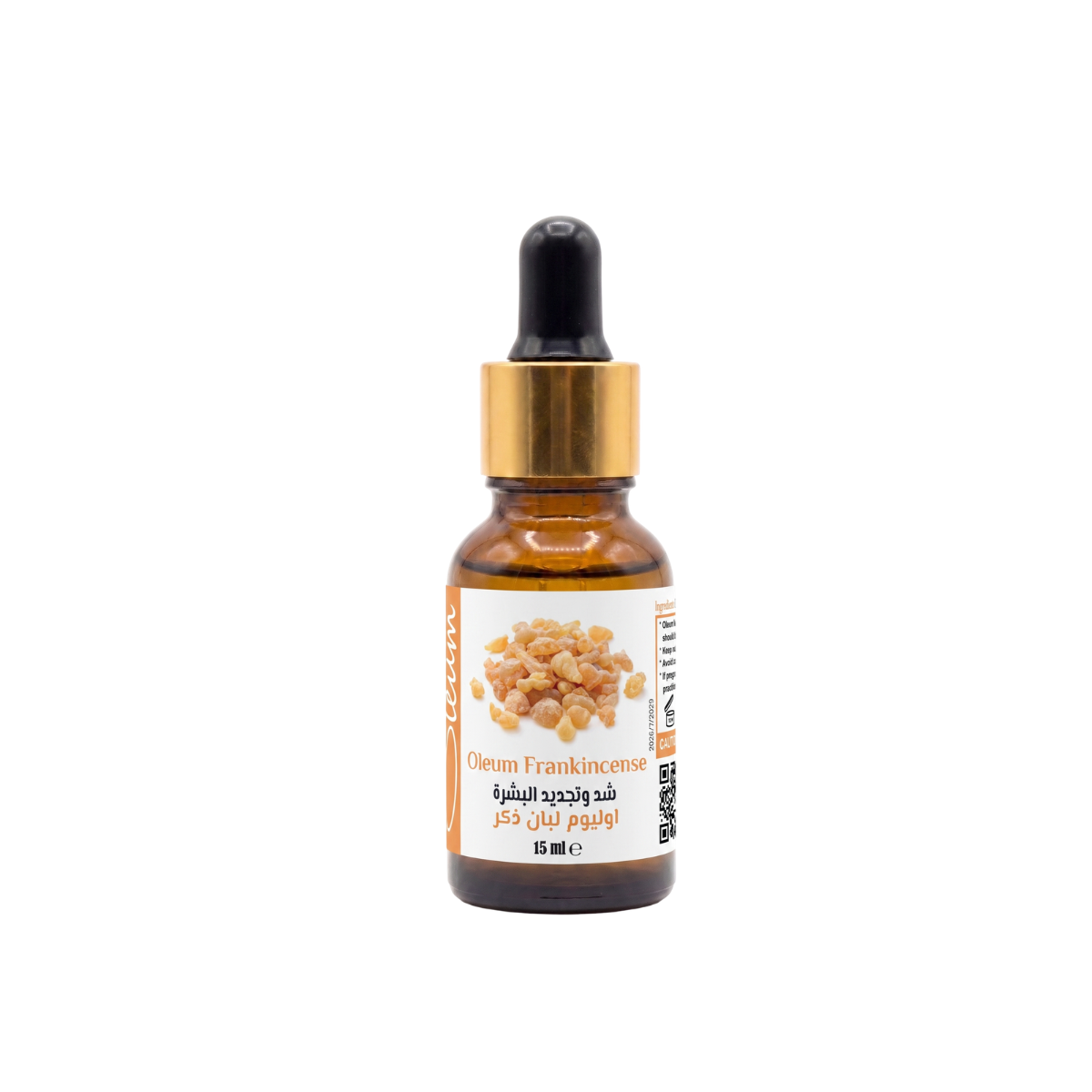 Oleum Frankincense Oil 15 ml