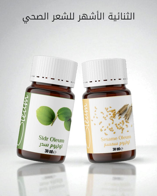 Nourishing Hair & Skin Duo: Oleum Sidr Oil & Oleum Sesame Oil – Save 5% + Free Shipping