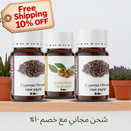 Oleum Body Hair Softening & Reduction Bundle