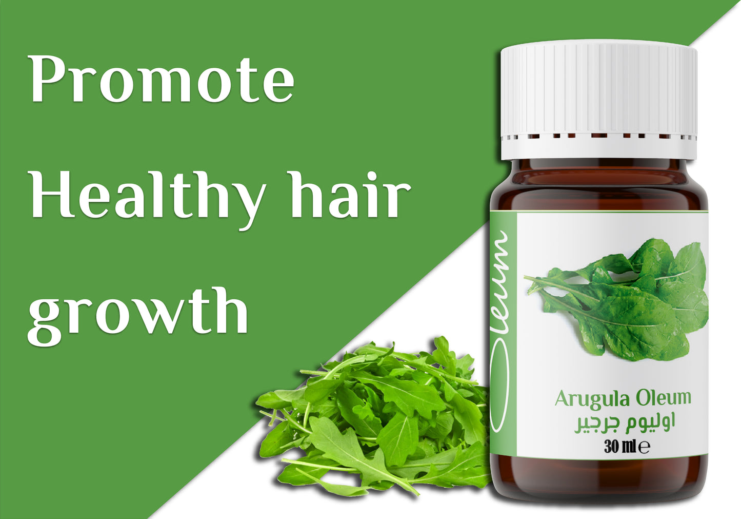 Oleum Arugula Oil for Cosmetics - 100% Pure, Unrefined- Promotes Healthy Hair and Skin