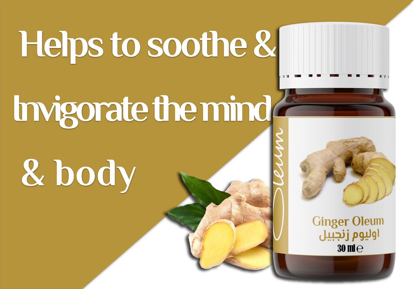 Oleum Ginger Oil- 100% Pure, Natural, and Stone-Milled. Anti-Cellulite