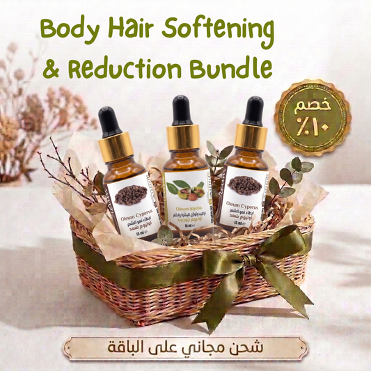 Oleum Body Hair Softening & Reduction Bundle