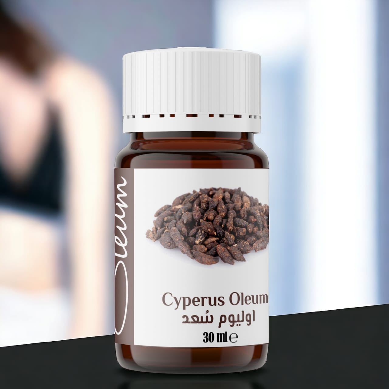 Oleum Cyperus Oil - 100% Pure for Body Hair Slowing/Reduction Growth - Naturally and Safely…