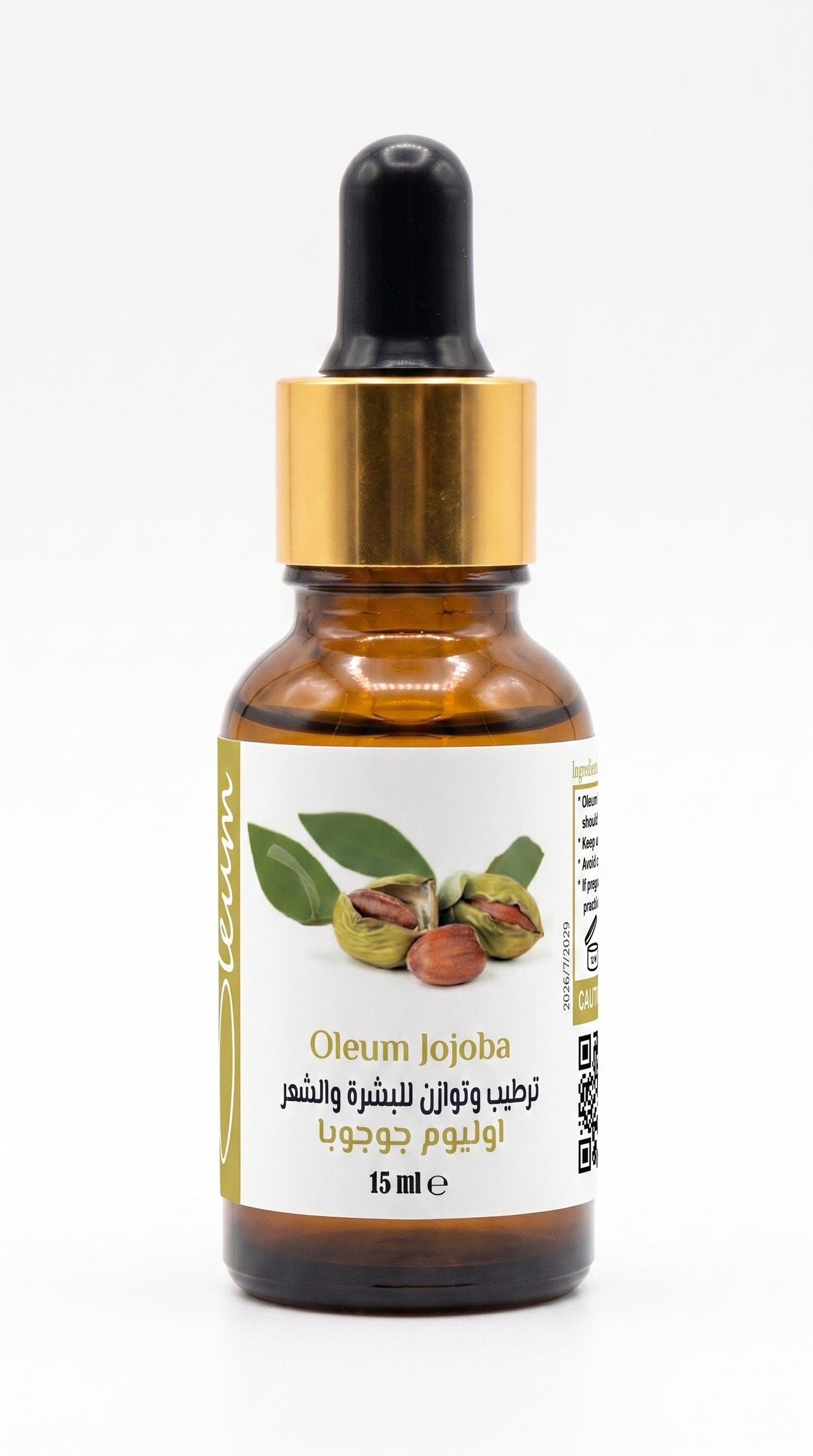 Oleum Jojoba Oil