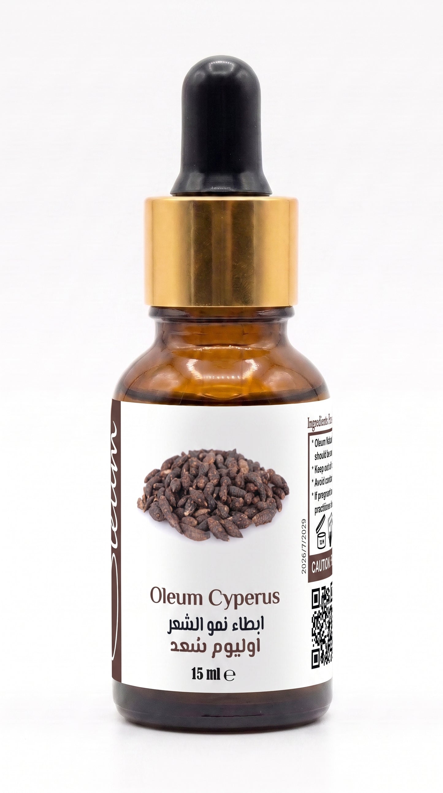 Oleum Cyperus Oil -15