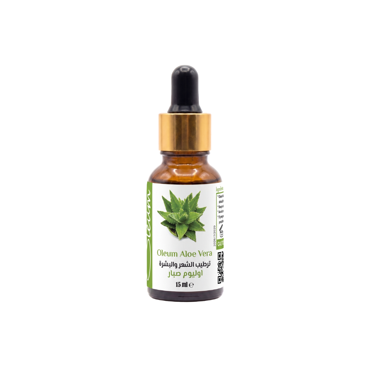 Oleum Aloe Vera Carrier Oil 15ml