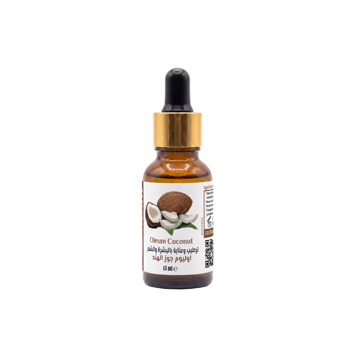 Oleum Coconut Oil 15ml