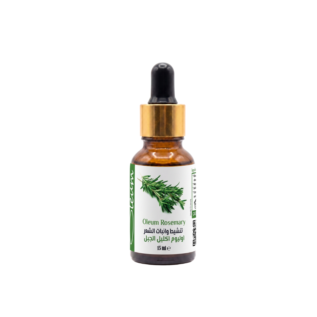 Oleum Rosemary Oil 15ml