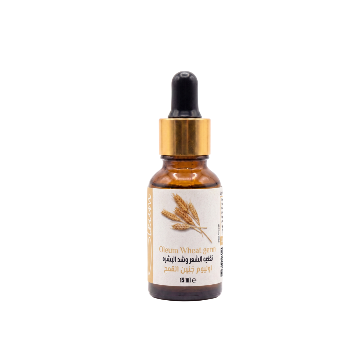 Oleum Wheat Germ Oil 15ml
