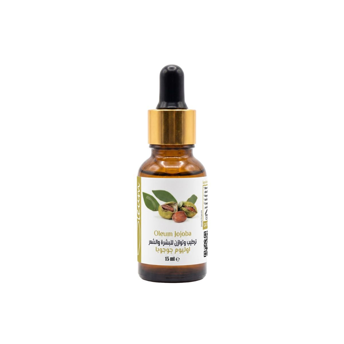 Oleum Jojoba Oil