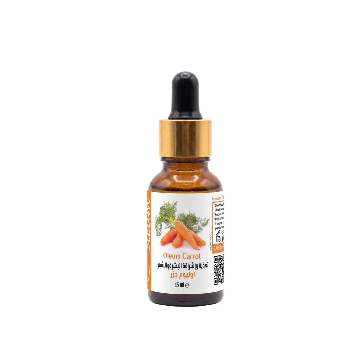 Oleum Carrot Carrier Oil 15ml
