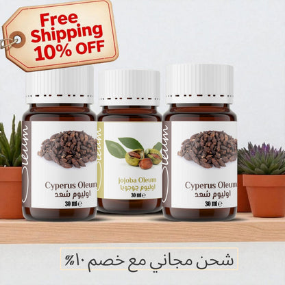 Oleum Body Hair Softening & Reduction Bundle